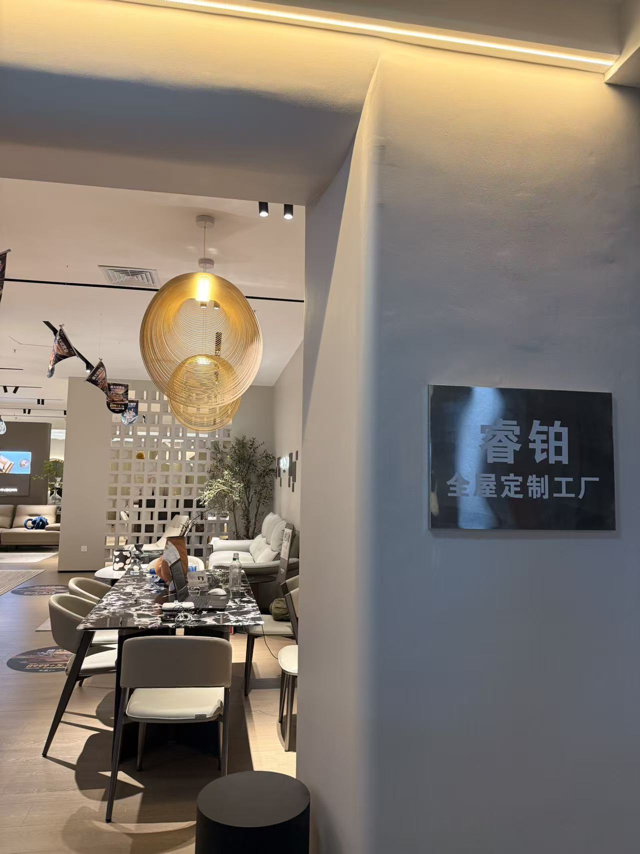 广州全屋定制